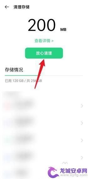 手机变卡了怎么解决oppo oppo手机运行缓慢怎么解决