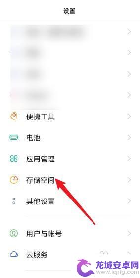 手机变卡了怎么解决oppo oppo手机运行缓慢怎么解决