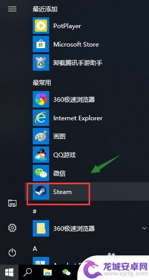 如何把Steam从C盘移到D盘，简单易行的教程！