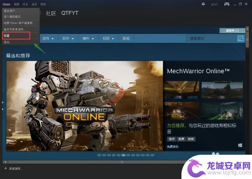 如何把Steam从C盘移到D盘，简单易行的教程！