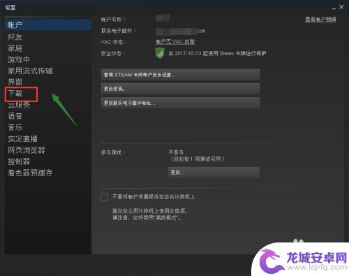 如何把Steam从C盘移到D盘，简单易行的教程！