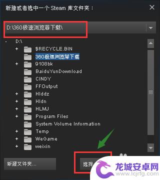 如何把Steam从C盘移到D盘，简单易行的教程！