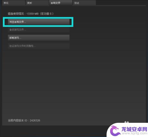 steam改游戏路径 steam如何更改游戏位置路径