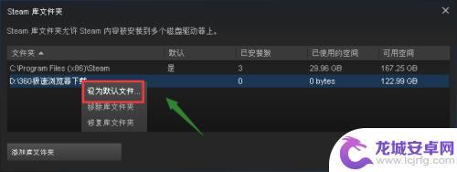 如何把Steam从C盘移到D盘，简单易行的教程！