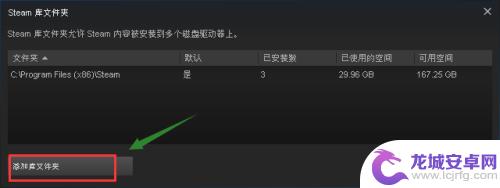 如何把Steam从C盘移到D盘，简单易行的教程！