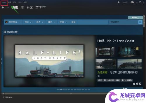 如何把Steam从C盘移到D盘，简单易行的教程！