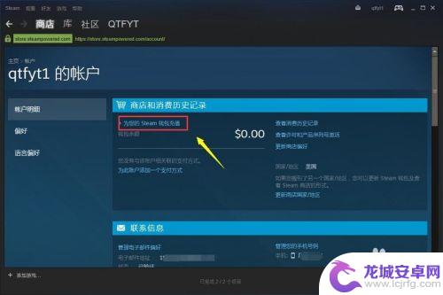 steam商店交易在哪里 如何在Steam市场上进行交易