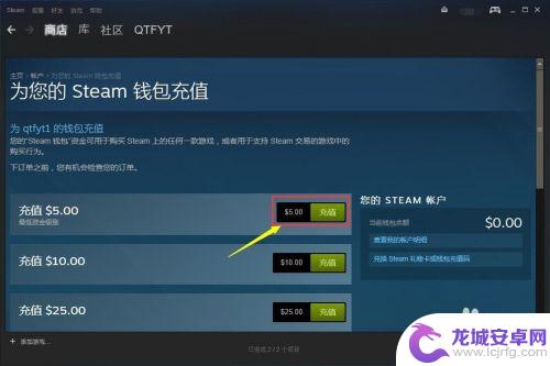 steam商店交易在哪里 如何在Steam市场上进行交易