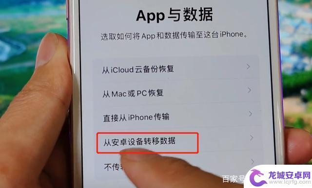 iphone如何快速传输资料到新手机 怎样将旧手机的文件传输到新手机