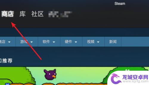 steam打开库 Steam如何设置默认打开库窗口