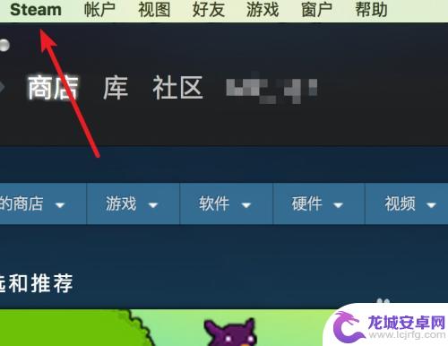 steam打开库 Steam如何设置默认打开库窗口