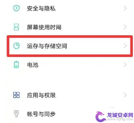 vivo手机磁盘空间在哪里打开 vivo手机存储空间查看方法