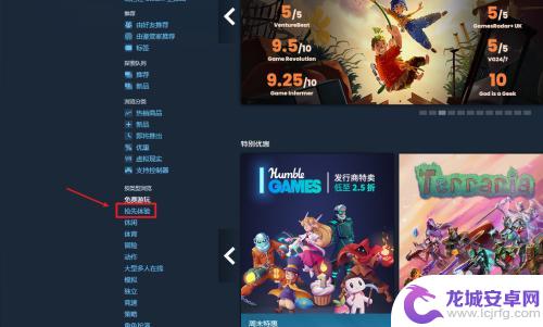 怎么下载steam上的体验游戏 steam抢先体验攻略