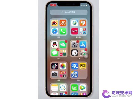 iphone把app隐藏了怎么放出来 苹果手机应用隐藏教程