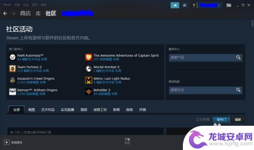 steam 错误代码-188 错误-188解决方法