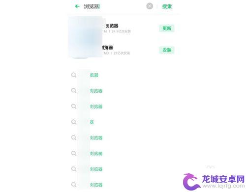 手机浏览器显示安全证书有问题怎么处理 手机提示网站安全证书问题解决方法