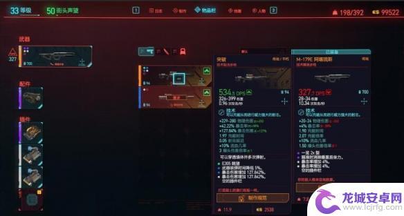 赛博朋克2077什么流派最好玩 赛博朋克2077流派选择推荐