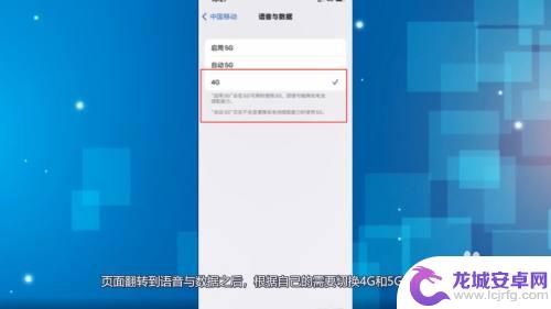 苹果13手机5g怎么切换4g 苹果13 4G和5G切换方法