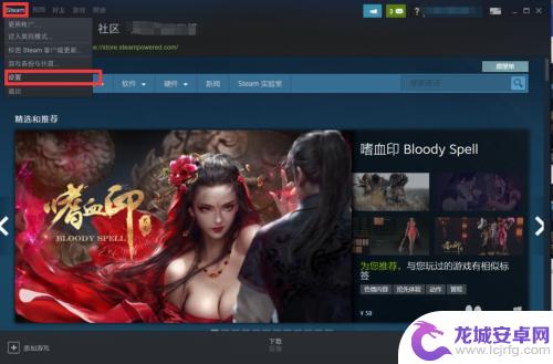 如何取消steam手机令牌 Steam手机令牌解绑方法