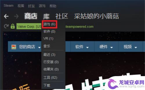 联系steam产品 Steam人工客服联系电话