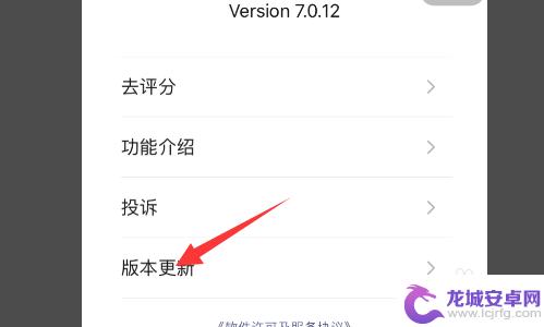 iphone微信视频切出去就看不到了 苹果微信视频切出去黑屏