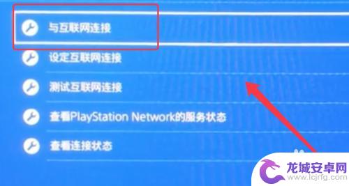 ps4的gta5怎么双人模式 PS4双人游戏设置教程