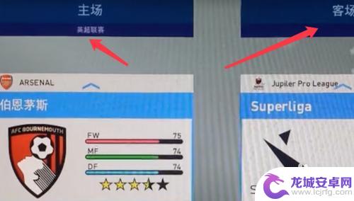 ps4的gta5怎么双人模式 PS4双人游戏设置教程