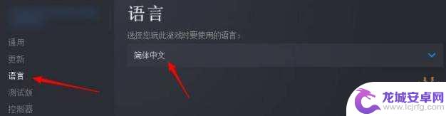 steam 掠食 中文 掠食中文语言设置方法