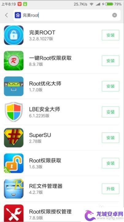 vivo vivox9s root vivo x9 ROOT权限获取步骤