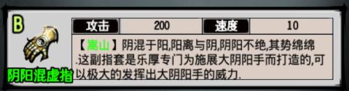 六扇门风云内功在少林谁那里买得到 六扇门风云嵩山派门派商店开启方法