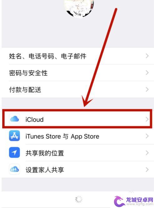 苹果手机拍照变白怎么调回来 iphone拍照后照片出现白色怎么处理