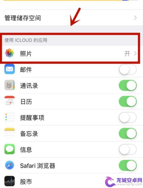 苹果手机拍照变白怎么调回来 iphone拍照后照片出现白色怎么处理