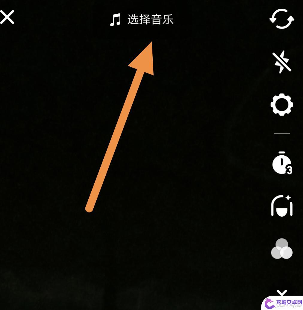 抖音如何选用酷狗音乐 抖音怎么添加酷狗音乐