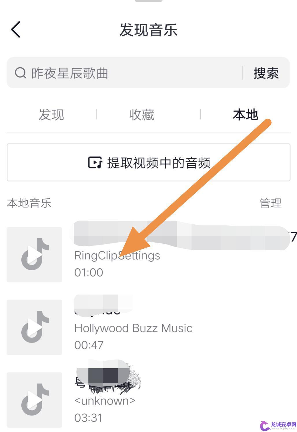 抖音如何选用酷狗音乐 抖音怎么添加酷狗音乐