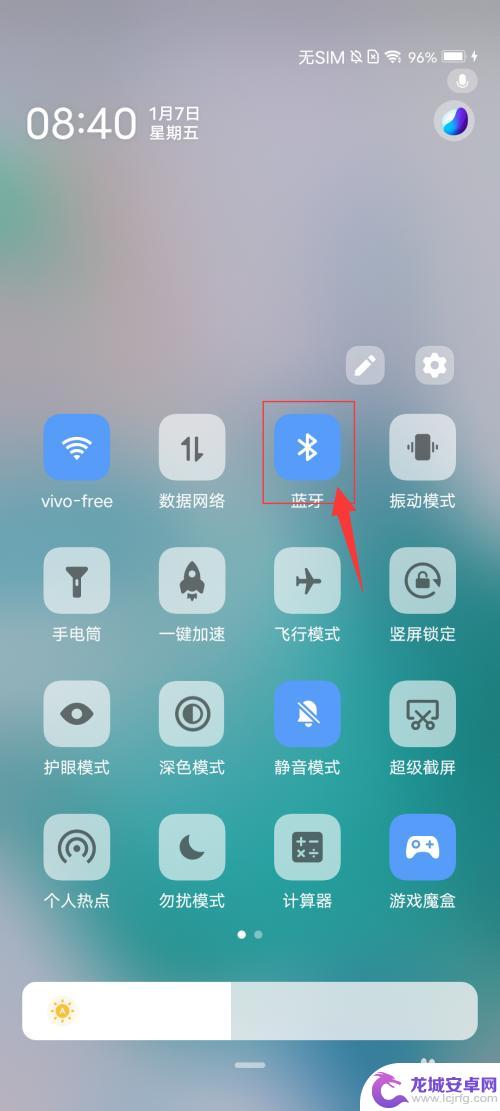 vivo新手机和旧手机怎么互传 vivo/iQOO手机一键换机操作指导