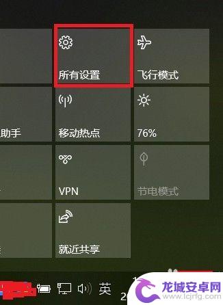 电脑如何设置手机同屏 win10手机电脑同屏功能怎么连接