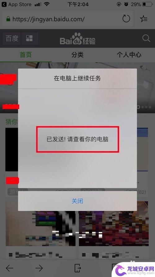 电脑如何设置手机同屏 win10手机电脑同屏功能怎么连接