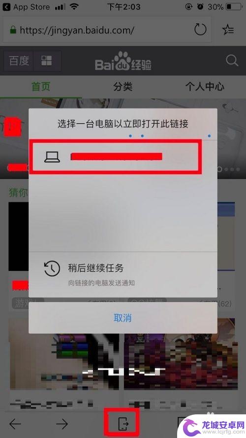 电脑如何设置手机同屏 win10手机电脑同屏功能怎么连接