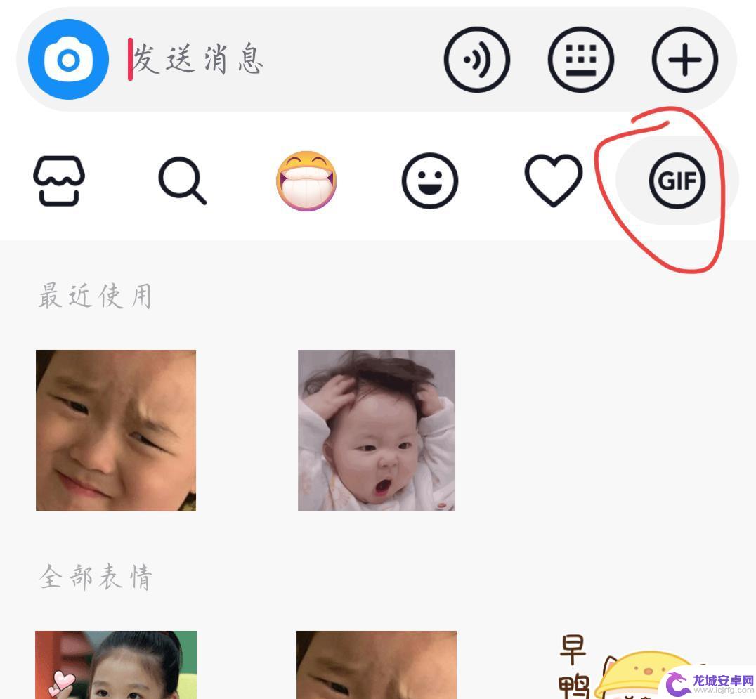 抖音聊天表情包怎么保存到相册 抖音表情包怎么下载到手机相册