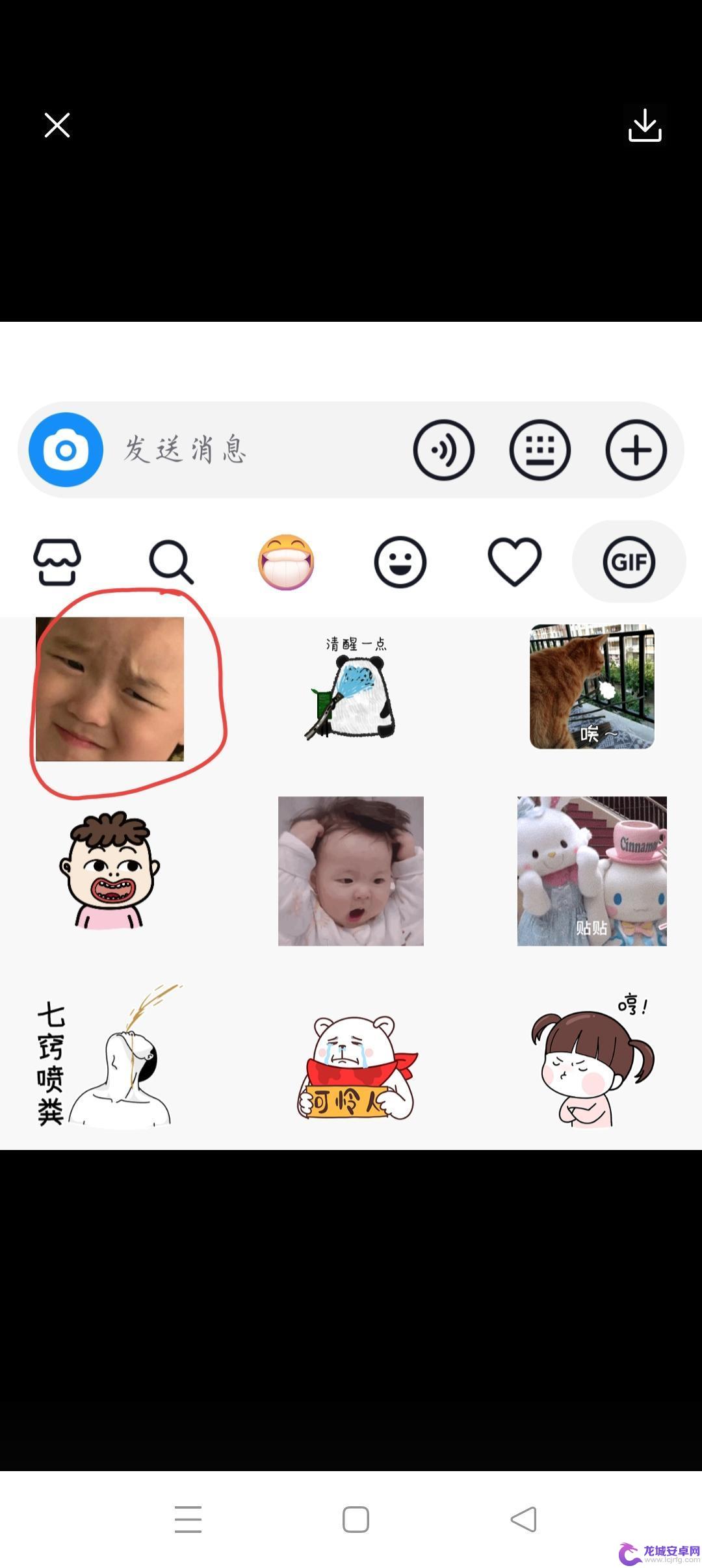 抖音聊天表情包怎么保存到相册 抖音表情包怎么下载到手机相册