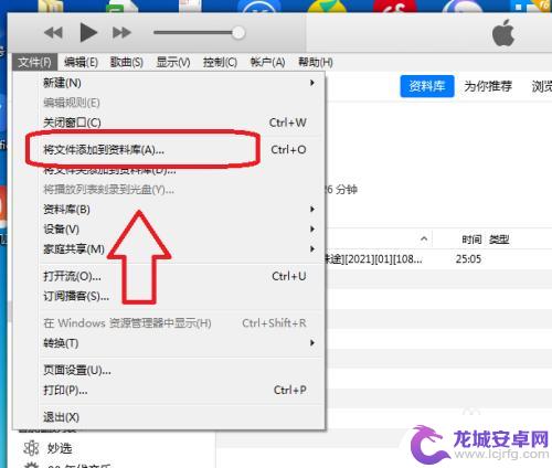 如何将视频传到苹果手机 iTunes怎样将电影上传到iPhone手机