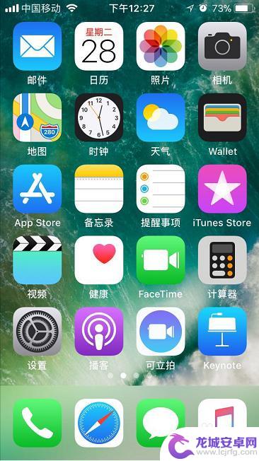 苹果手机角标怎么关 iPhone如何清除应用角标