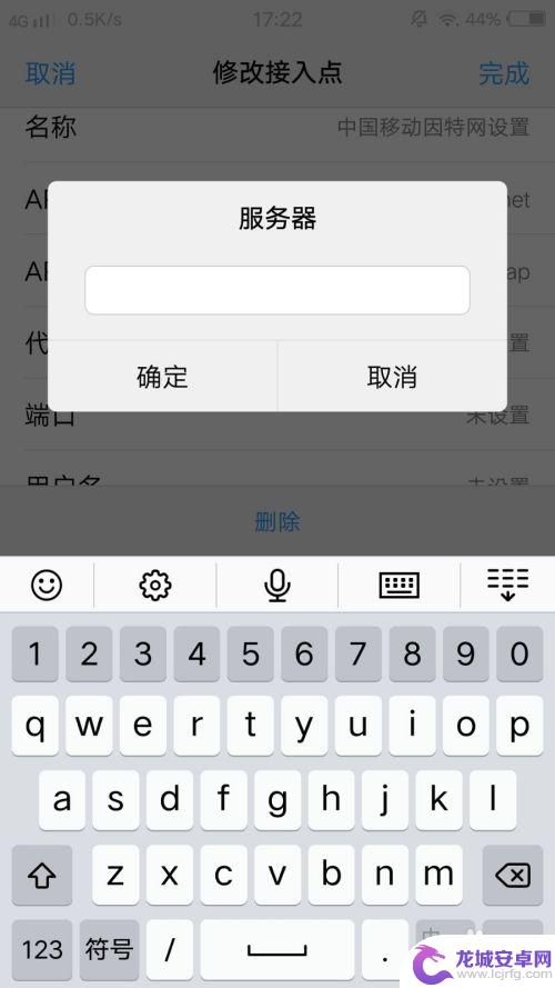 vivoy93手机信号不好怎么办 vivo手机信号不稳定怎么办