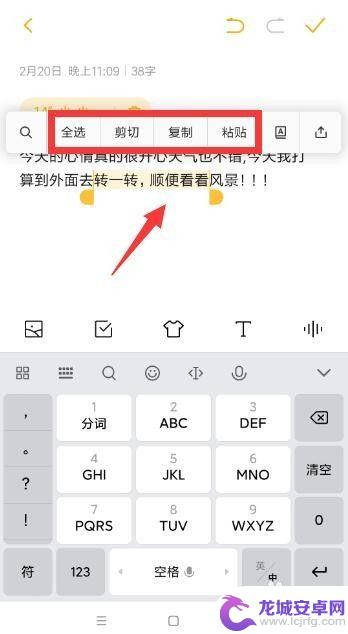 苹果手机如何把录音转换成文字 iPhone录音转文字实用教程