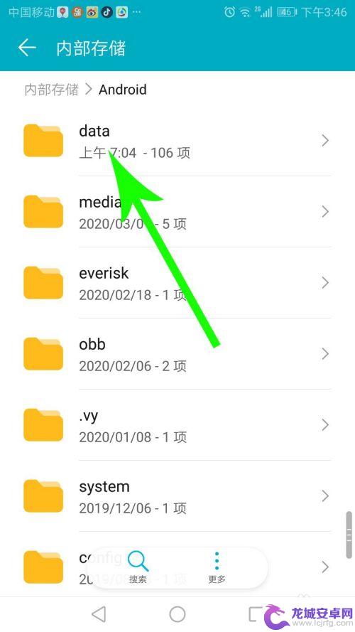 手机qq文件保存位置在哪里 手机QQ文件保存在哪里