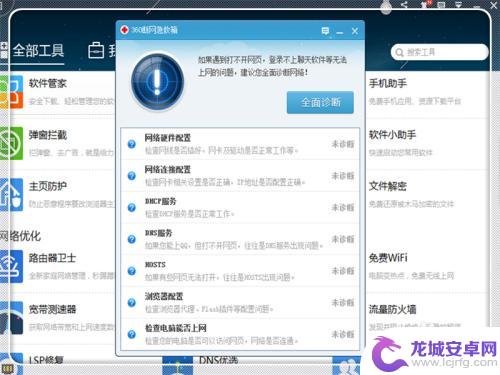 qq照片无法显示图片 QQ无法显示图片怎么办