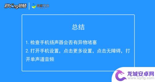 红米手机听筒声音小怎么解决方法 红米手机声音没有了怎么办