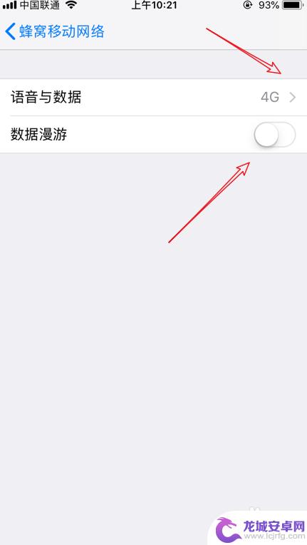 iphone境外上网设置 iPhone苹果怎么设置国际漫游