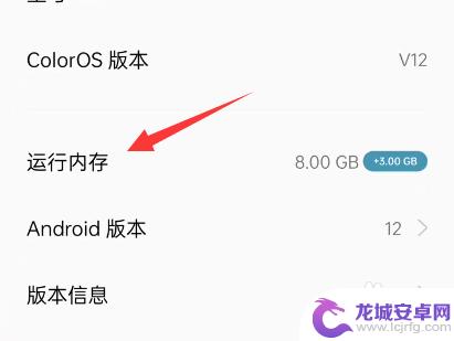 oppoa5内存怎么扩大 oppoa5手机内存扩容方法