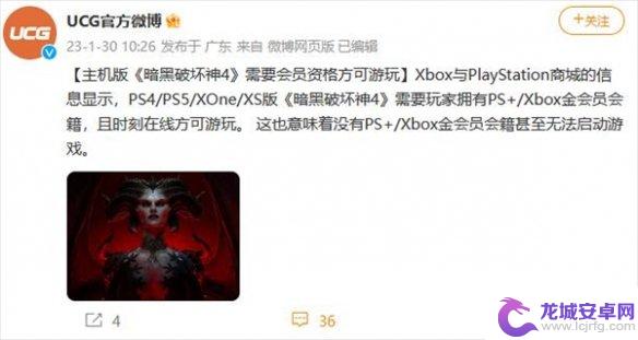 暗黑破坏神4ps5需要会员吗 PS5玩《暗黑破坏神4》是否需要会员